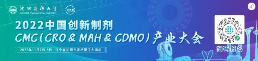 Servier重启开发EGFR抗体组合，开展全球3期mCRC临床